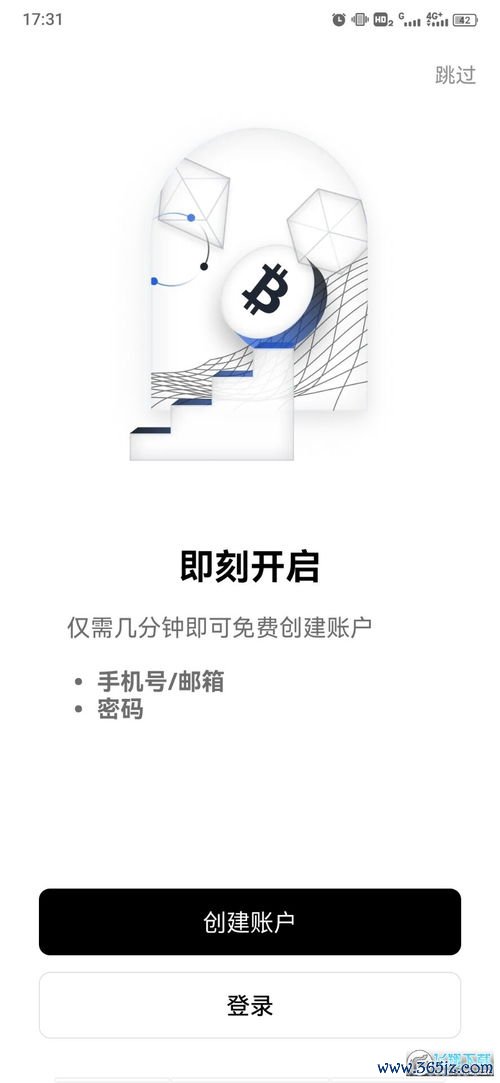 欧易.下载_欧易官网appk