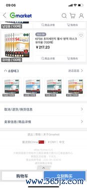 欧易下载_欧易官网进不去怎么办