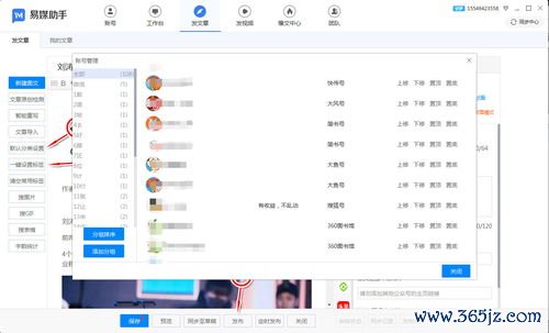 欧易下载1409067Z空间_欧易微博官网